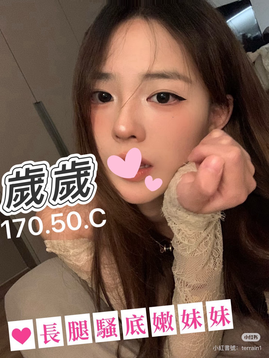 5館(熱戀期) - 歲歲