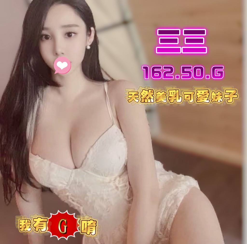 18館(夏威夷) - 三三