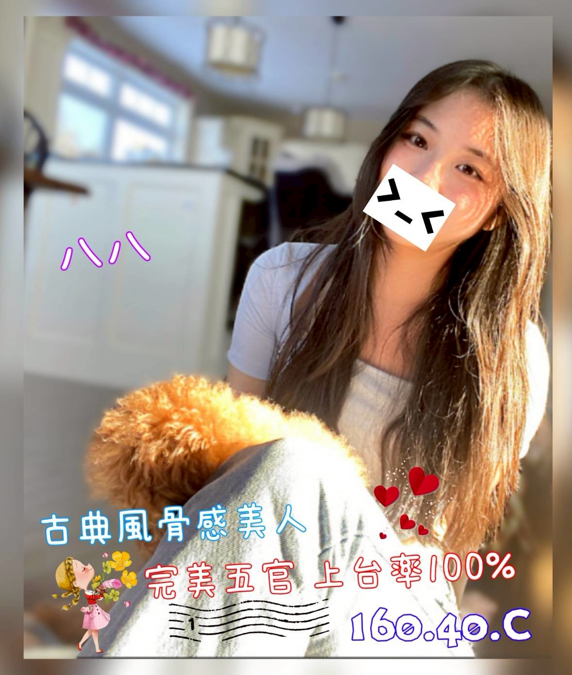 18館(夏威夷) - 八八