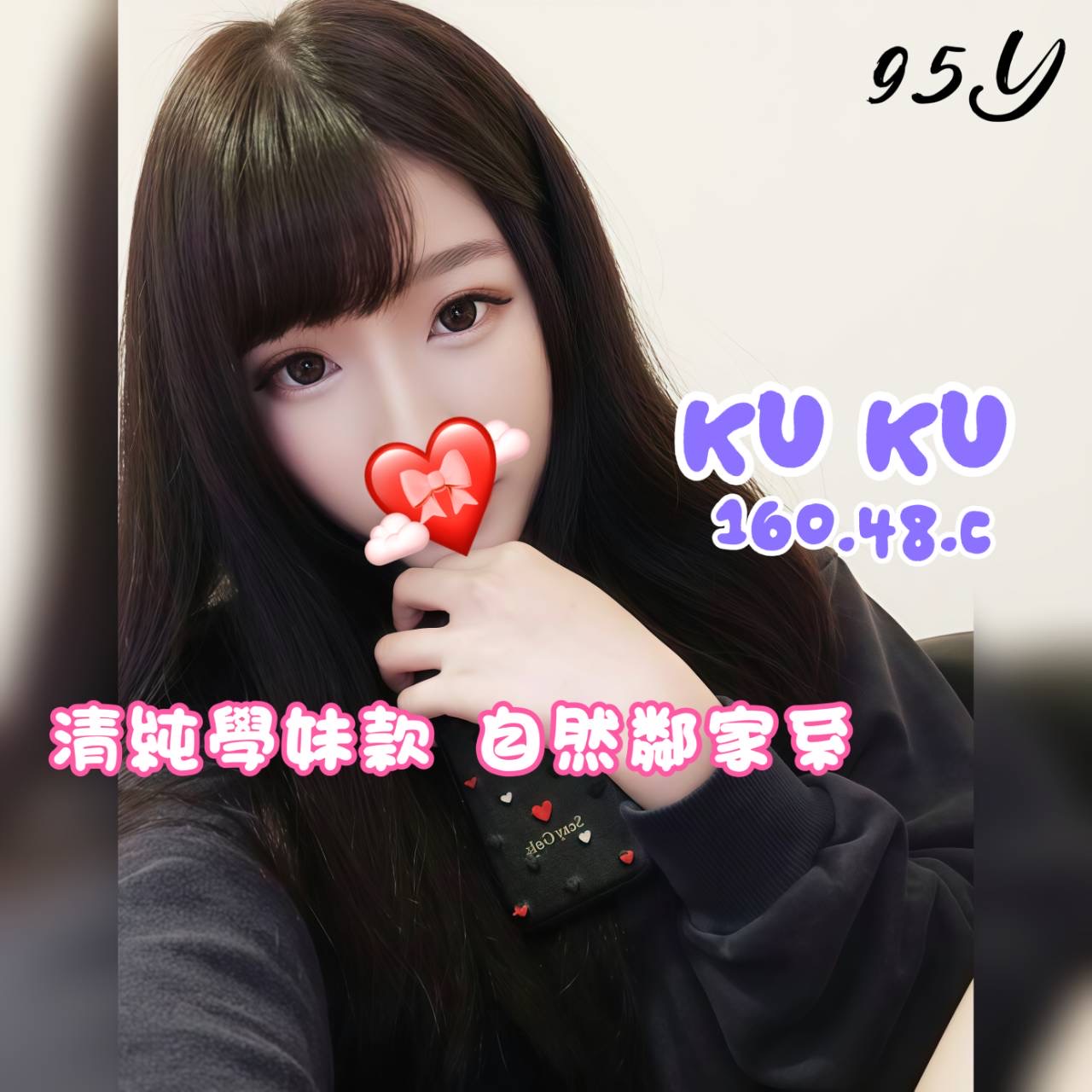 6館(花舞) - Kuku