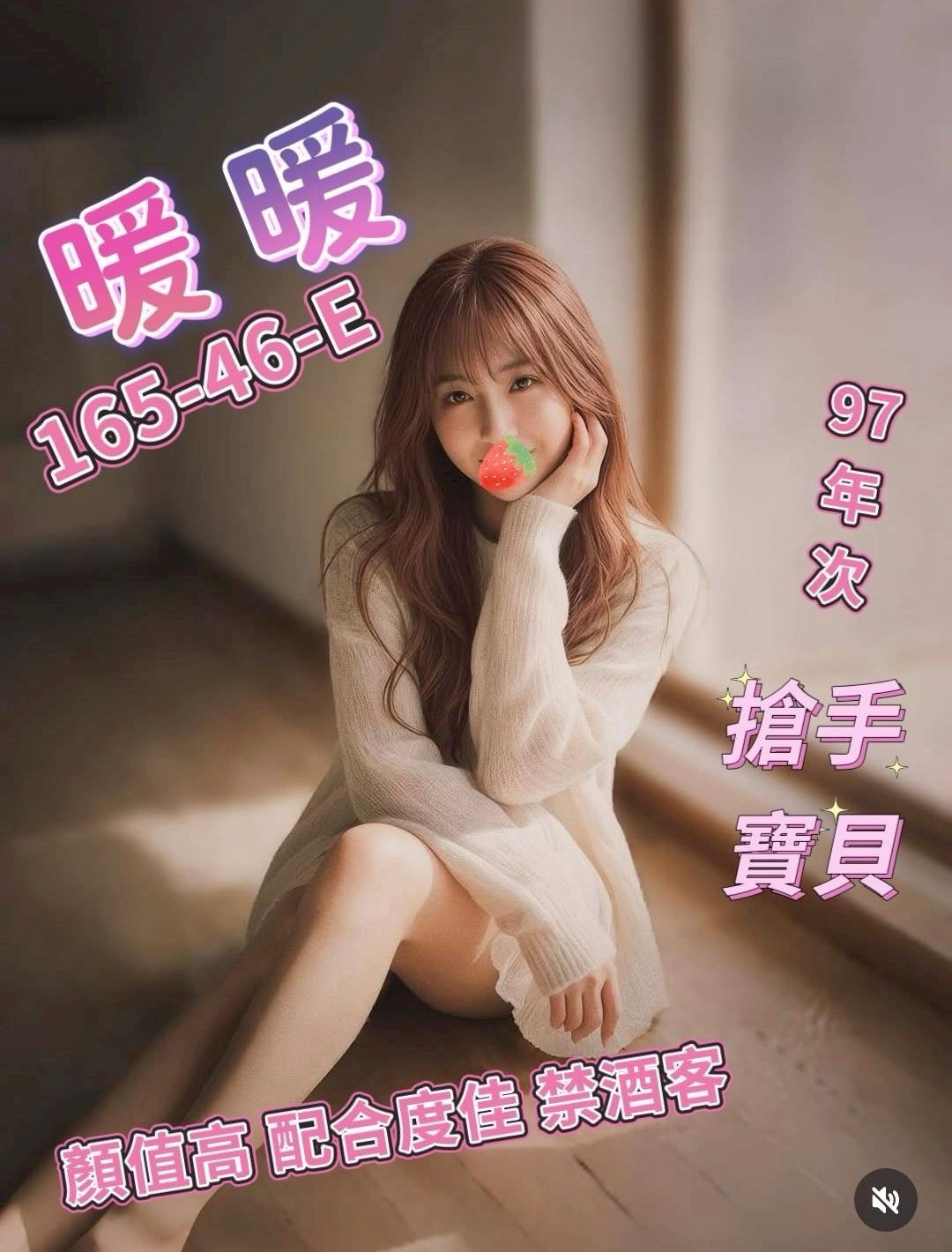 20館(芯苑) - 暖暖