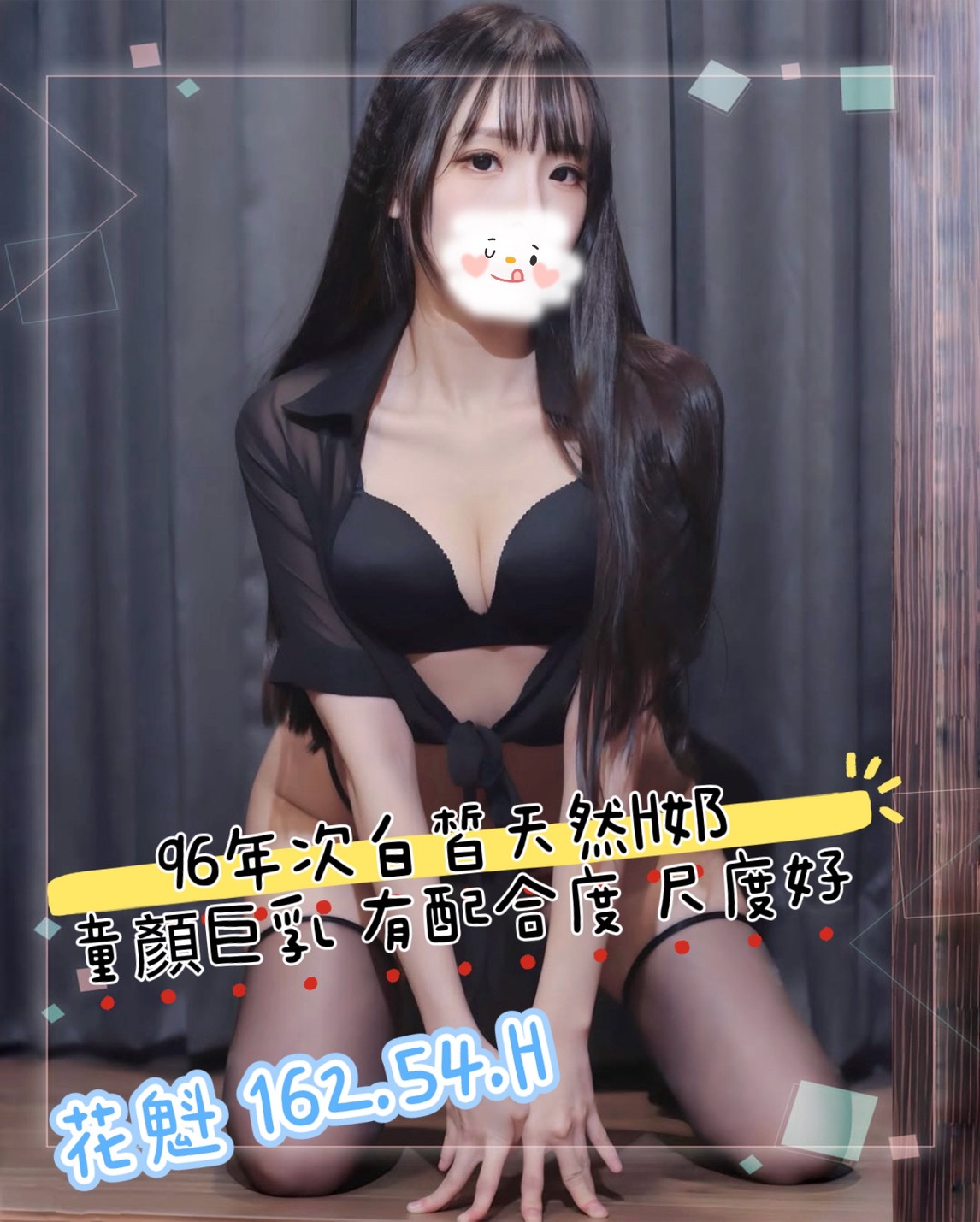 花魁