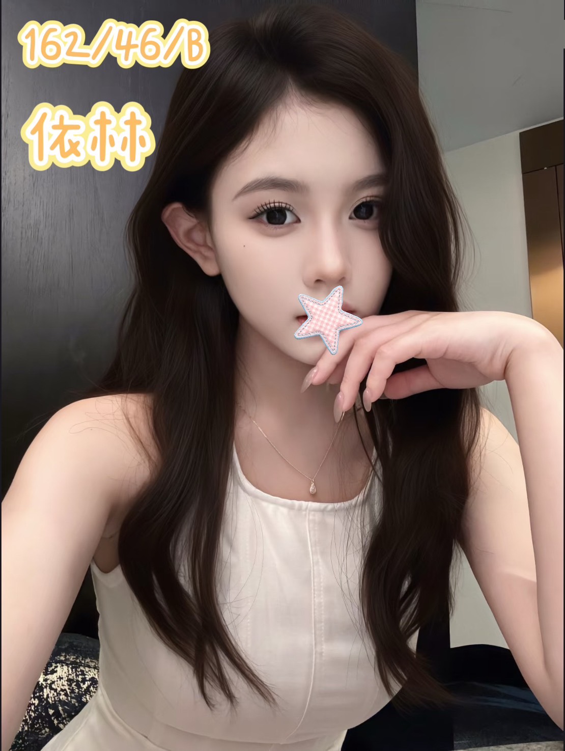 11館(樂鑽) - 依林