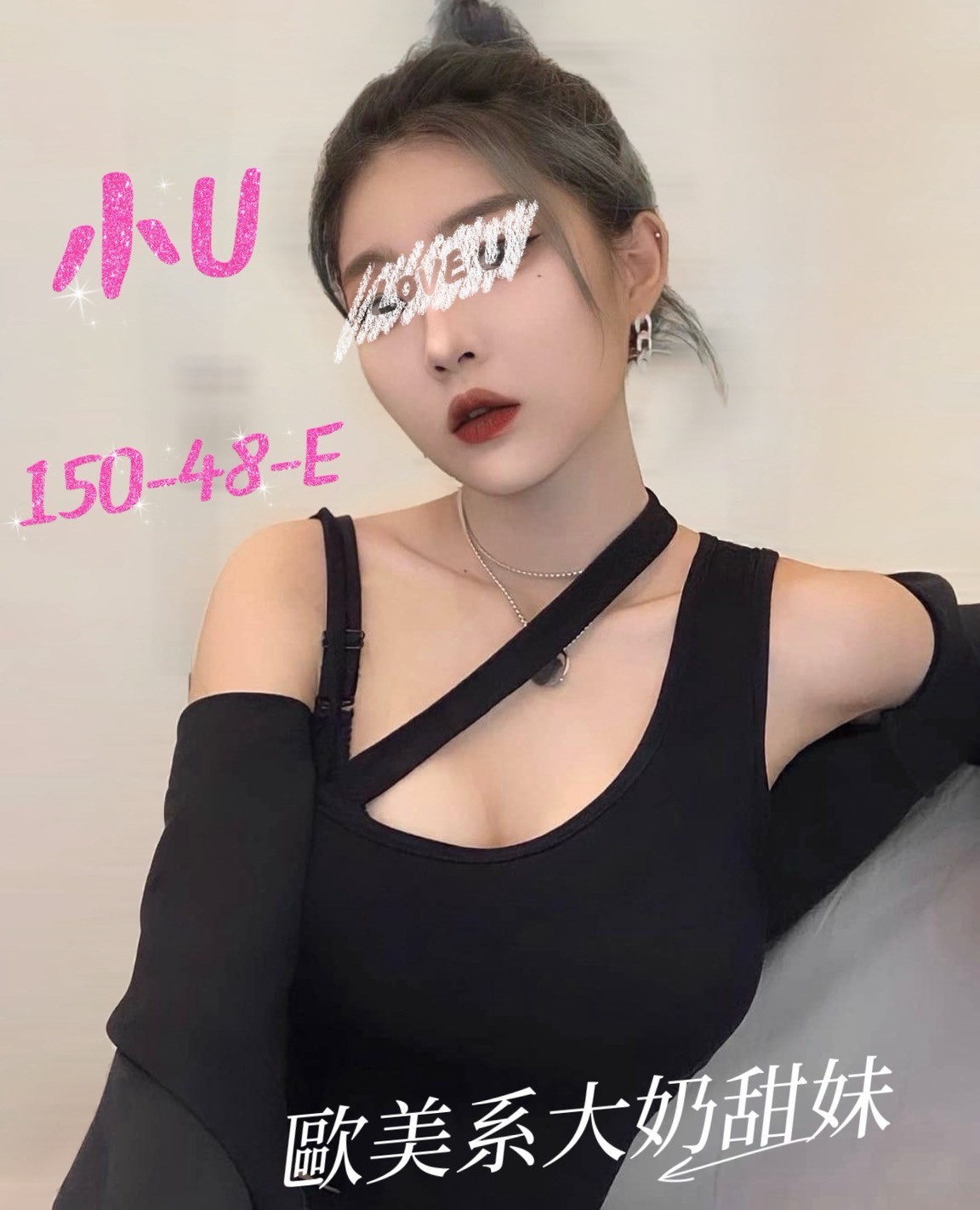 20館(芯苑) - 小U
