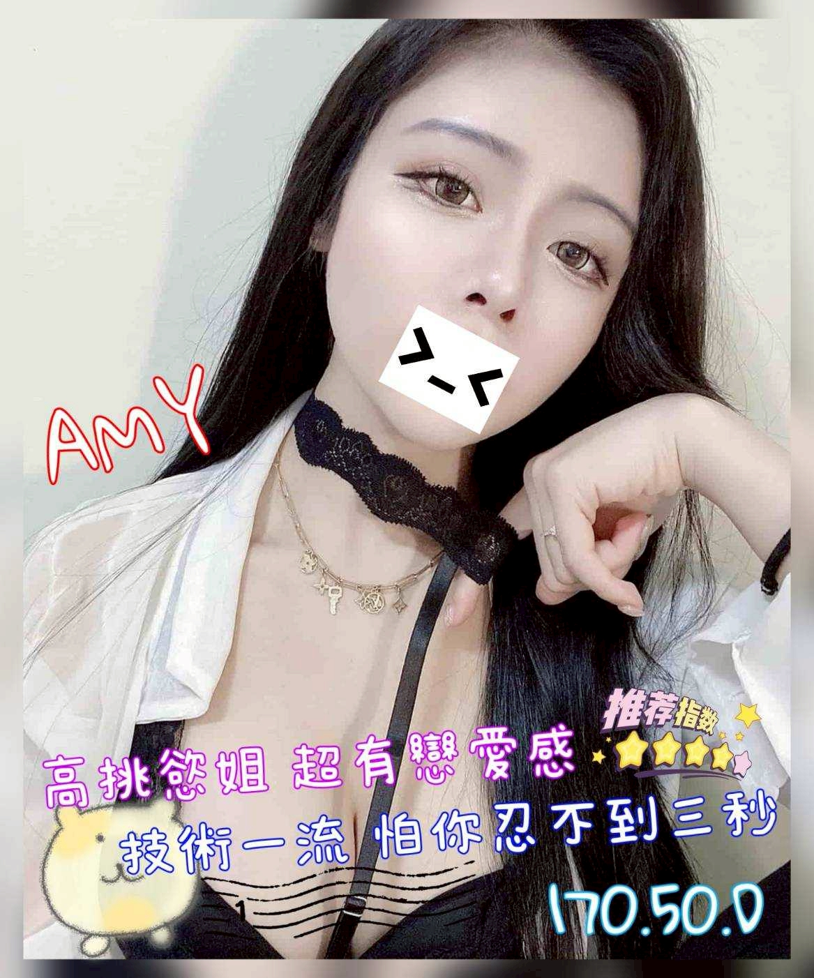 9館(茶湯會) - AMY