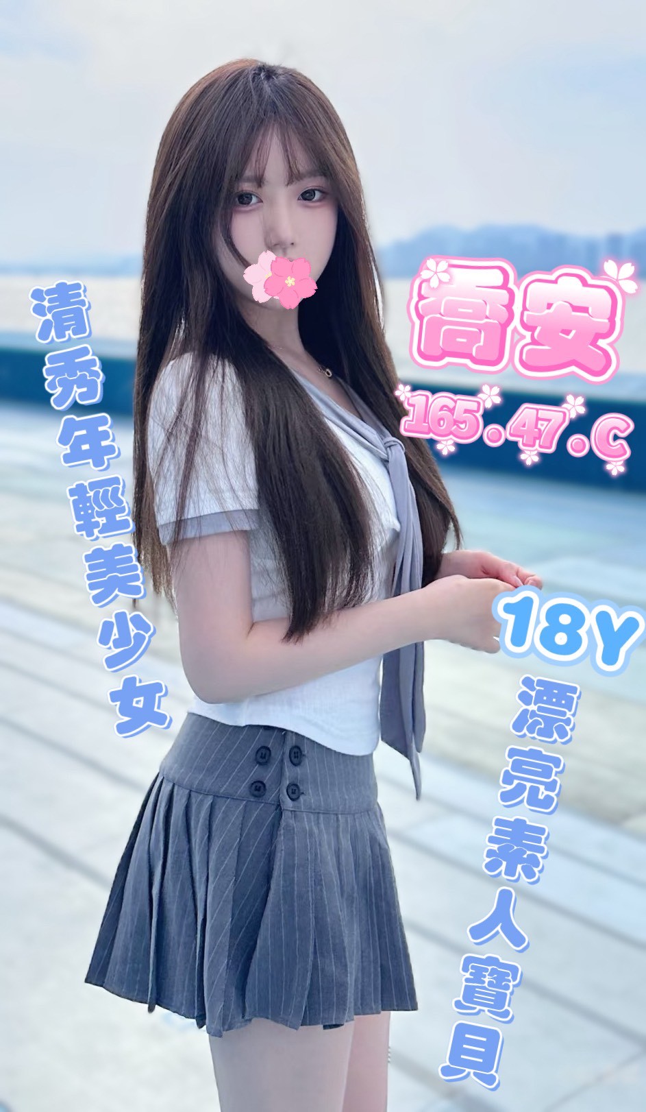 18館(夏威夷) - 喬安