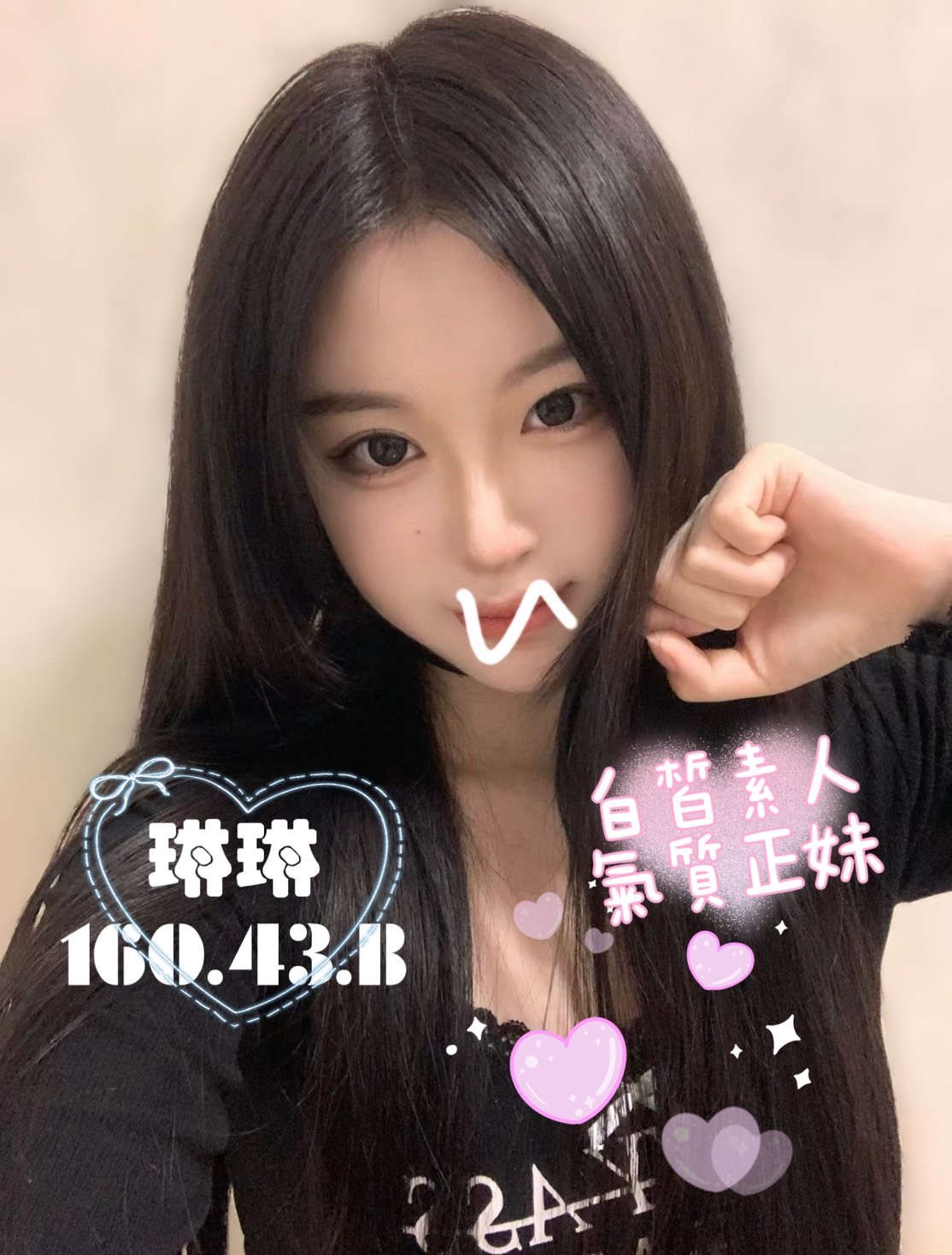 11館(樂鑽) - 琳琳