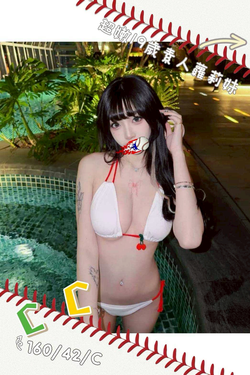 13館(含香) - CC