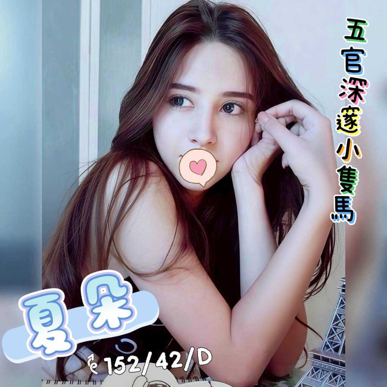 13館(含香) - 夏朵