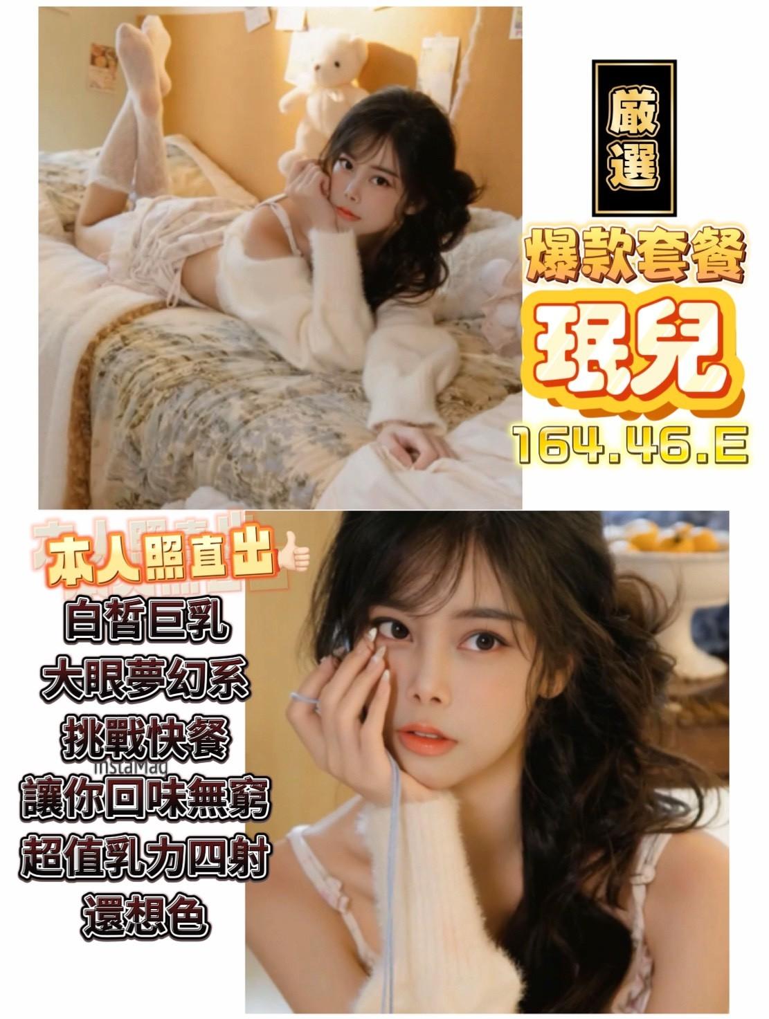 13館(含香) - 珉兒