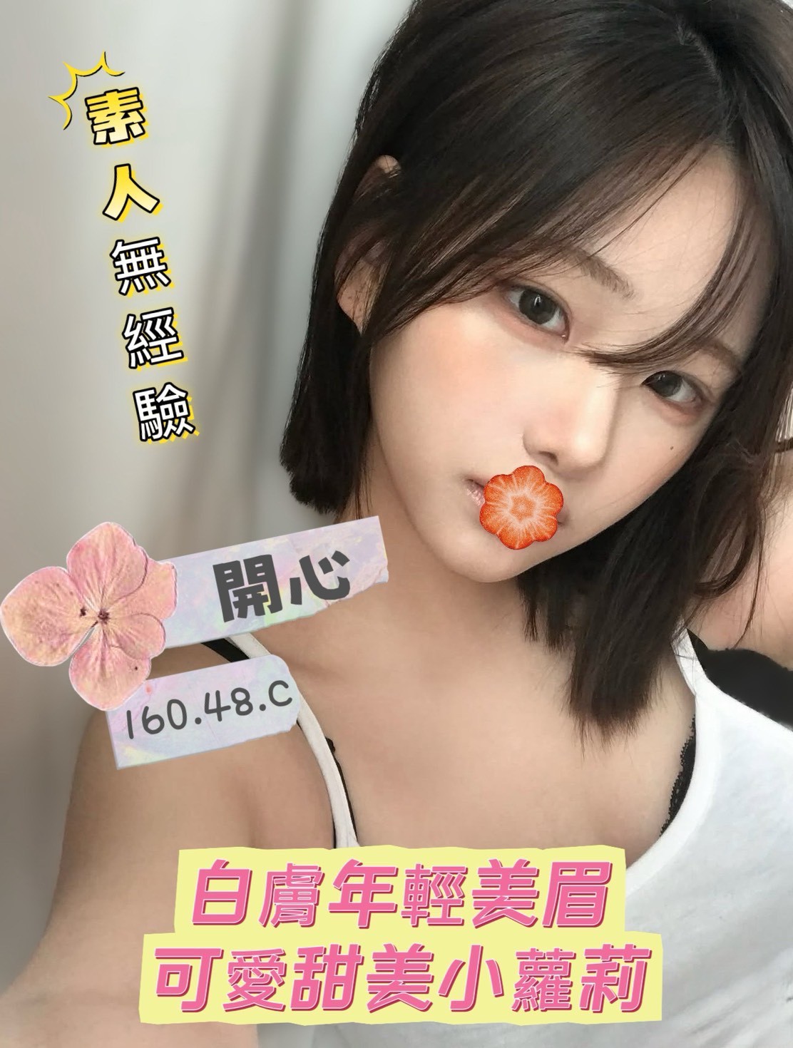 18館(夏威夷) - 開心