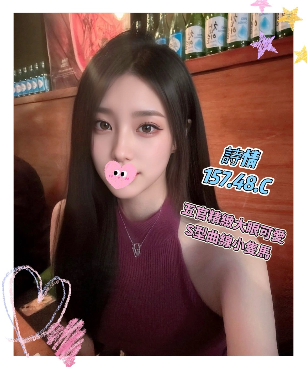 13館(含香) - 詩情