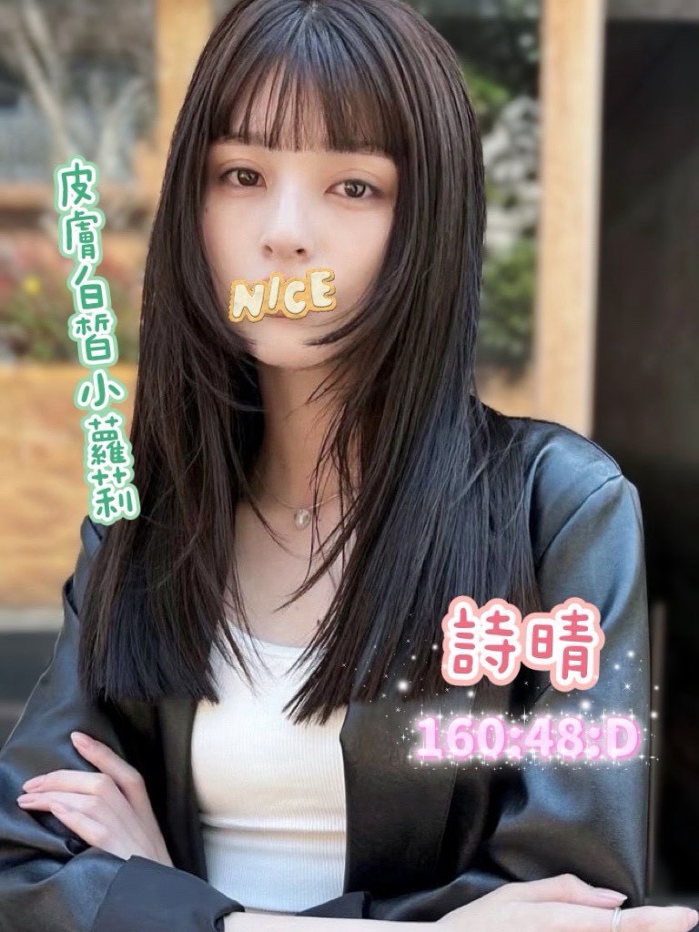 18館(夏威夷) - 詩晴