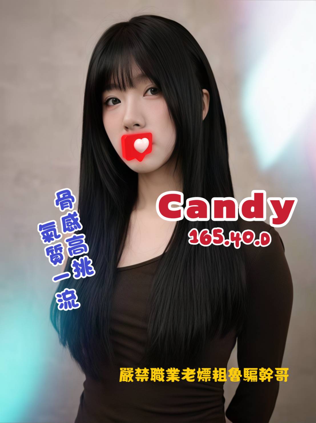 6館(花舞) - Candy