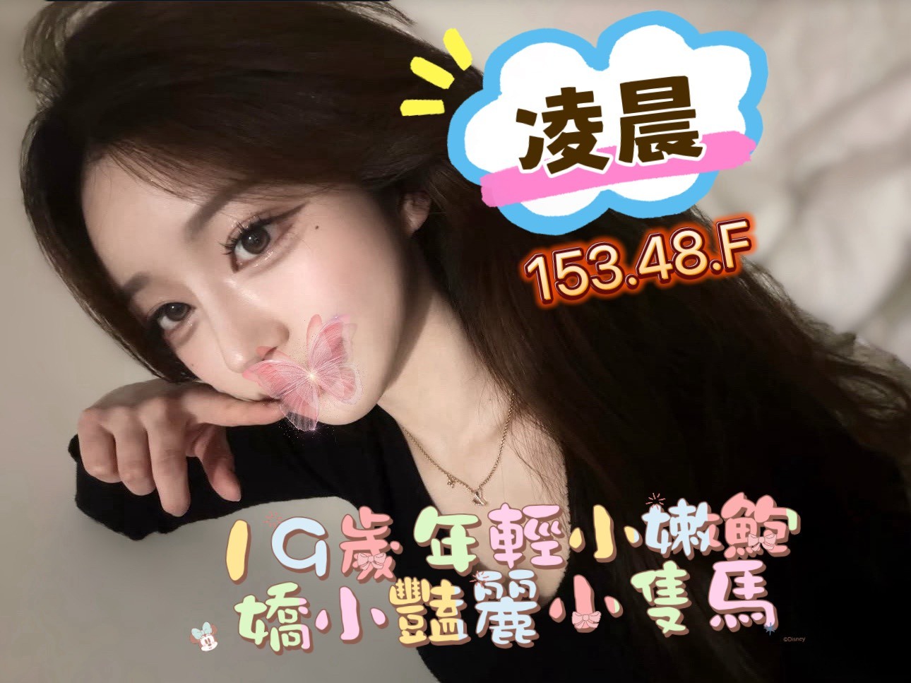 13館(含香) - 凌晨