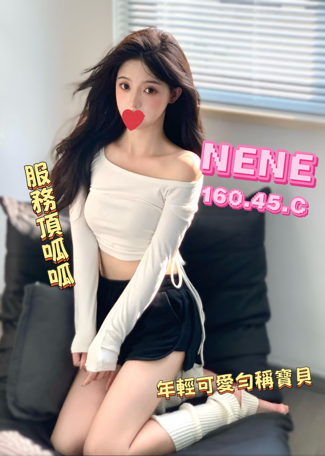 18館(夏威夷) - Nene