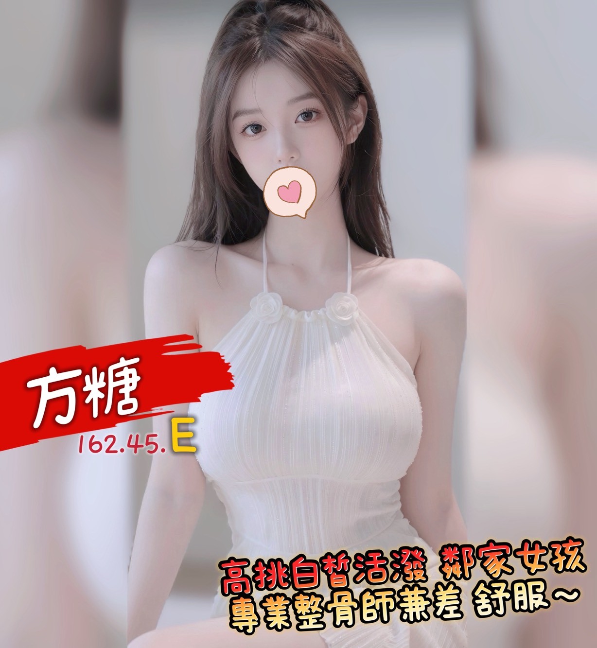 13館(含香) - 方糖