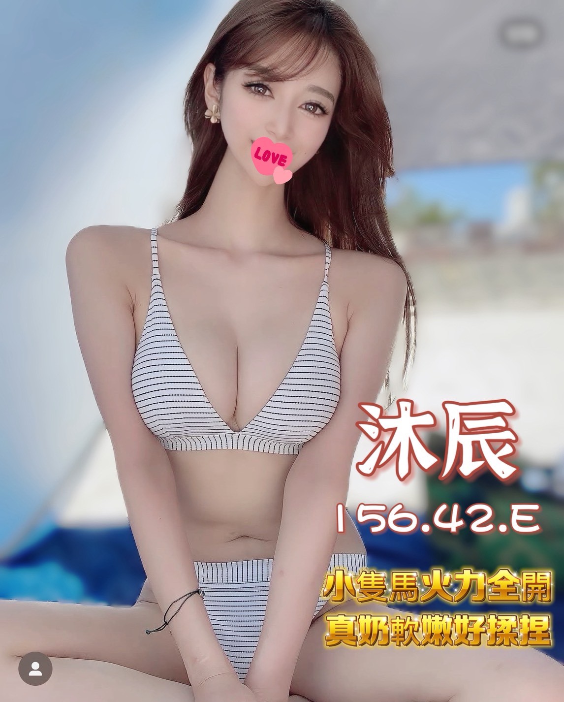 18館(夏威夷) - 沐辰