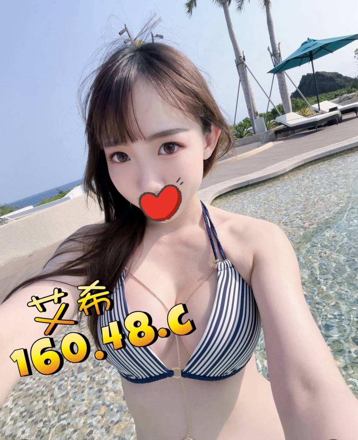 20館(芯苑) - 艾希