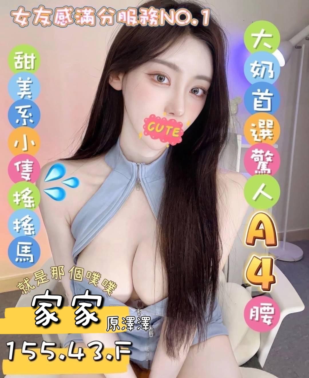 13館(含香) - 家家