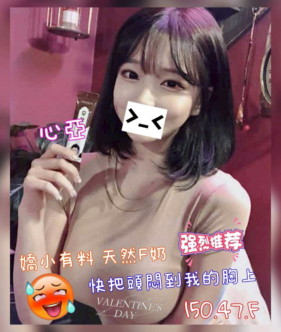 9館(茶湯會) - 心亞