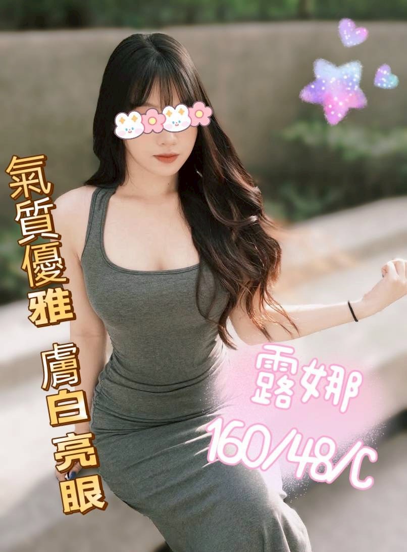 20館(芯苑) - 露娜