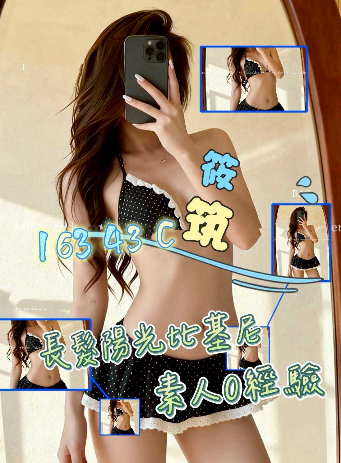 13館(含香) - 筱筑