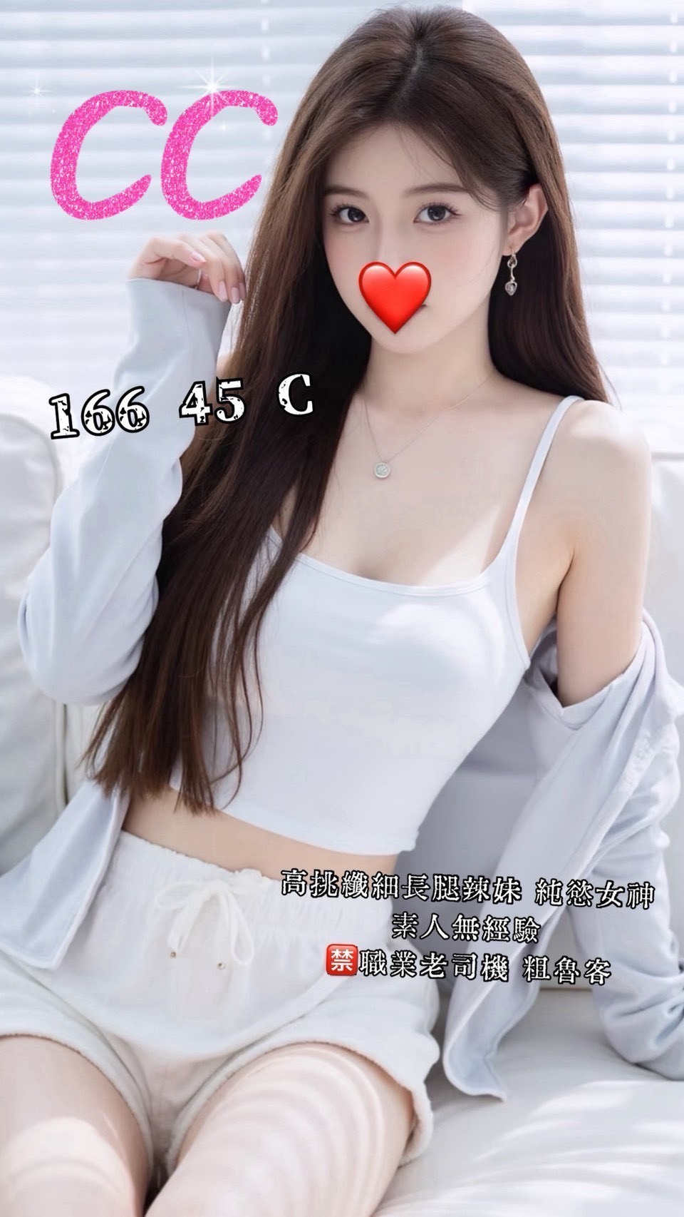 11館(樂鑽) - CC