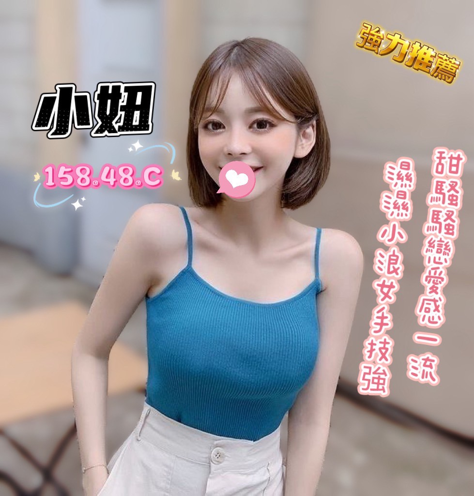 18館(夏威夷) - 小妞