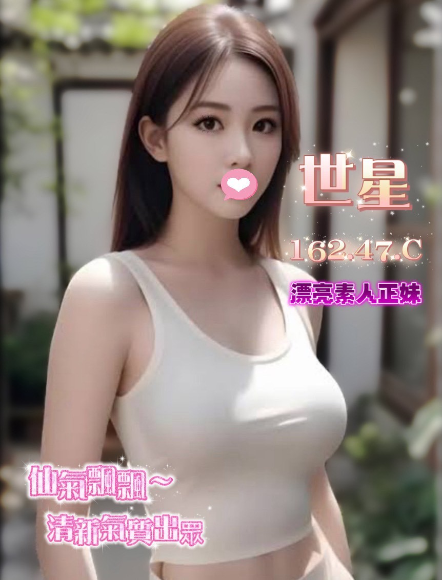 18館(夏威夷) - 世星