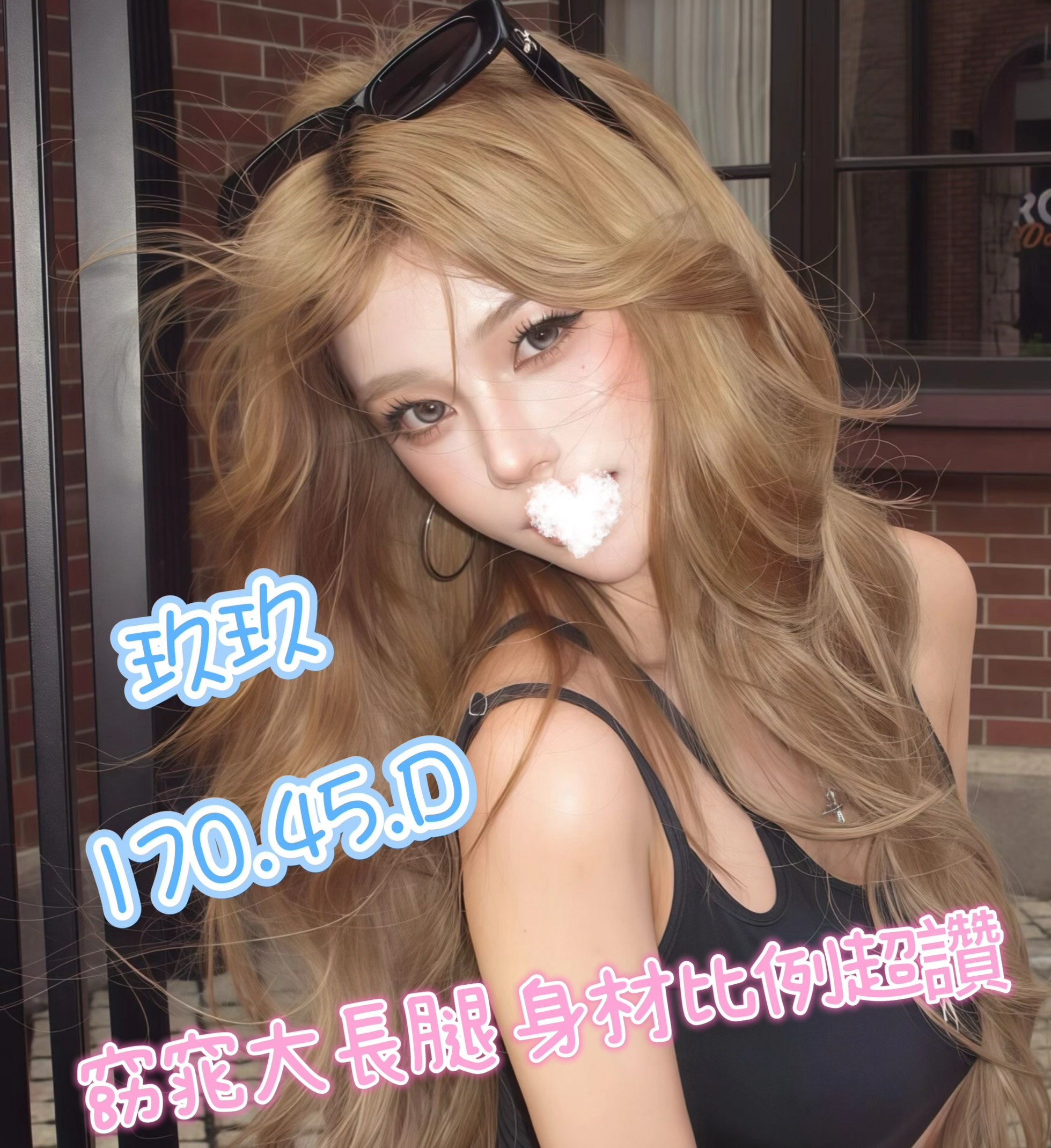 玖玖