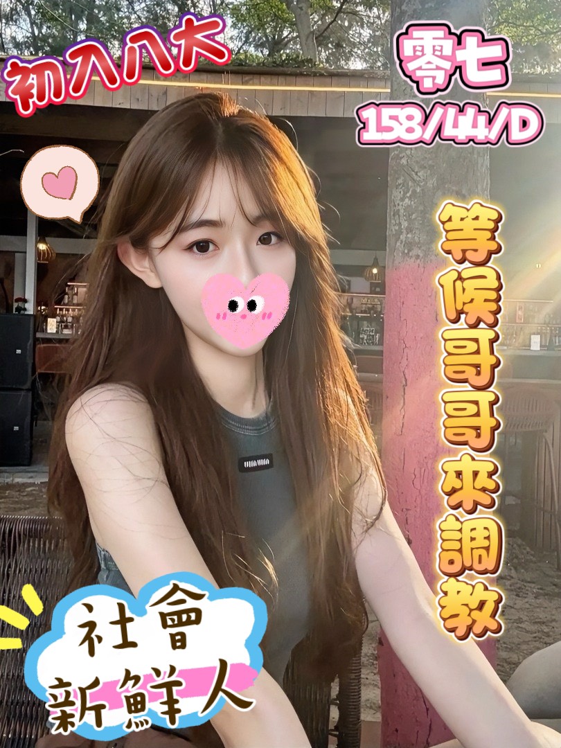 21館(新竹 真愛) - 零七