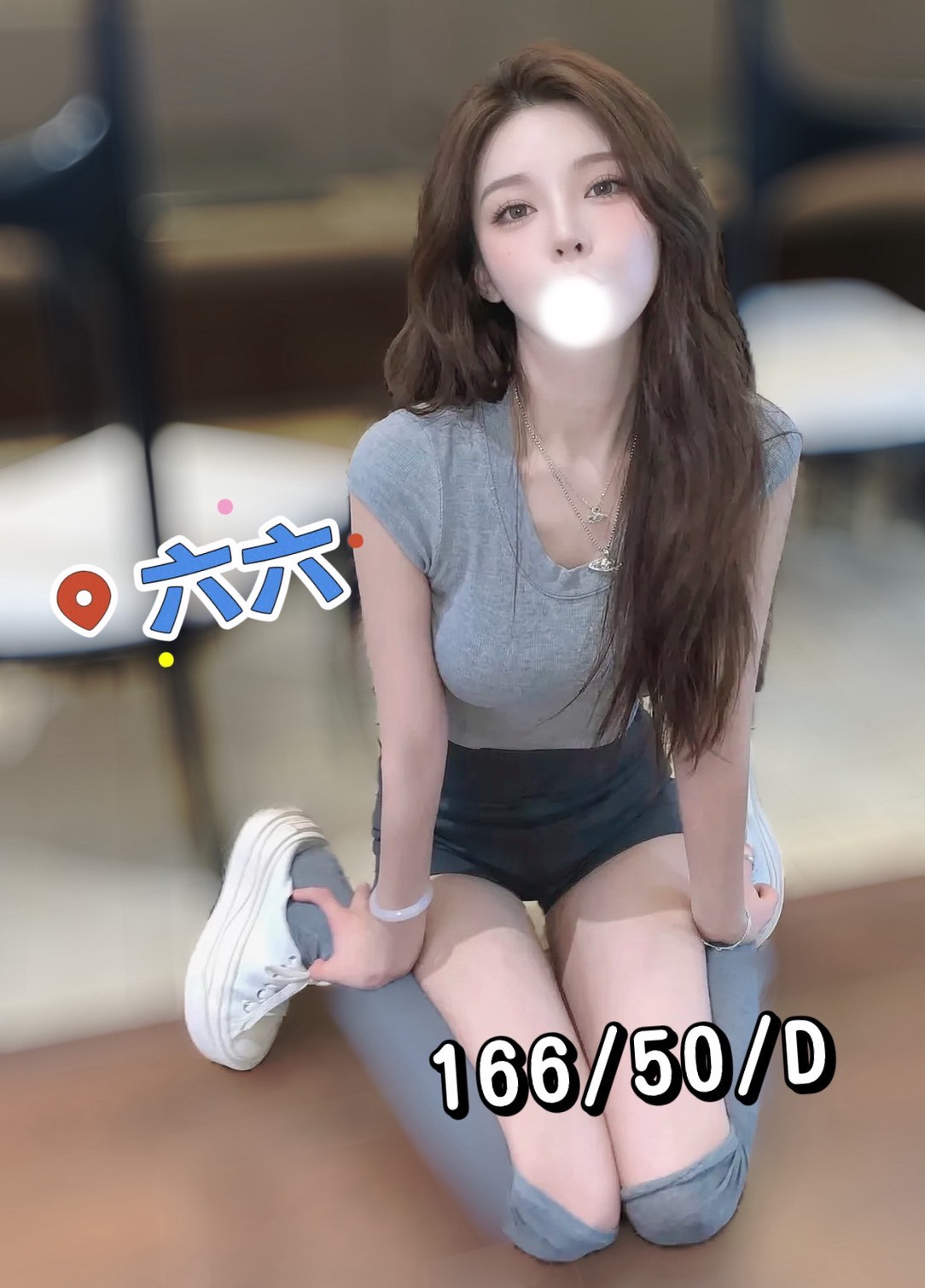 /image/apiImages/master/6387_202605012208.jpg?v=202607041713