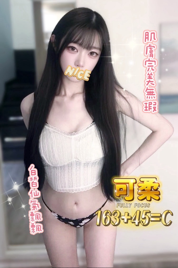 18館(夏威夷) - 可柔