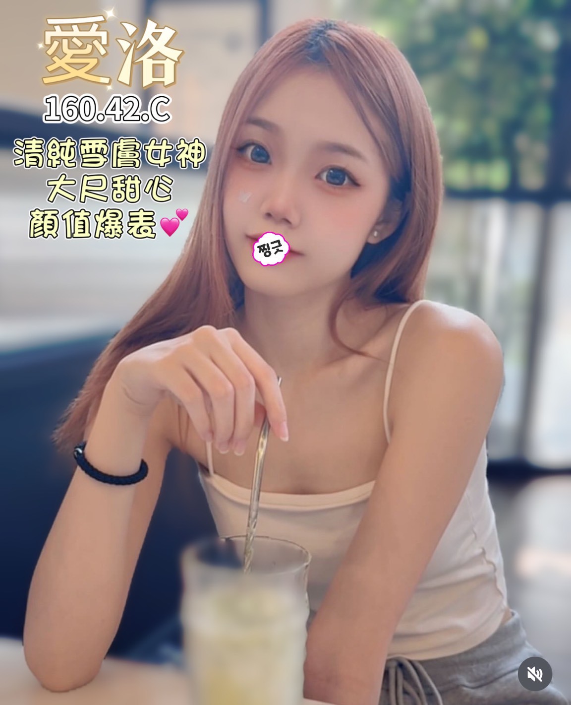 18館(夏威夷) - 愛洛