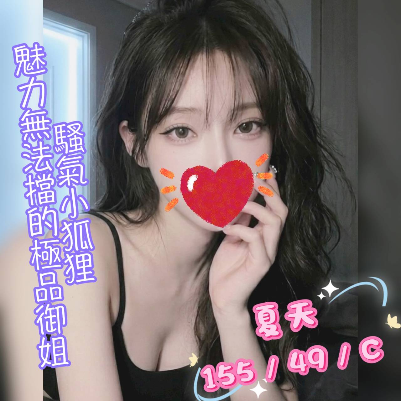 3館(㫬麗) - 夏天