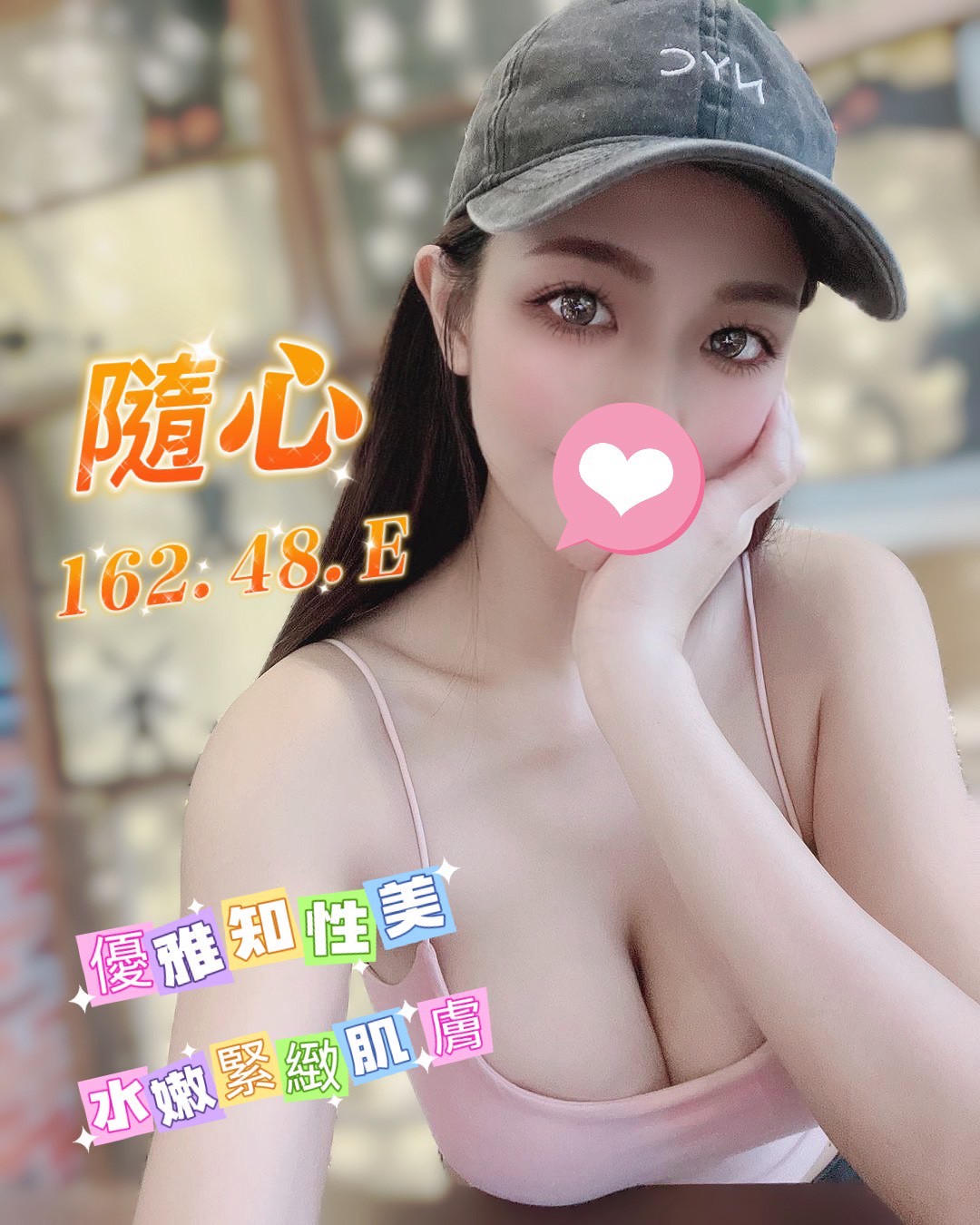 18館(夏威夷) - 隨心