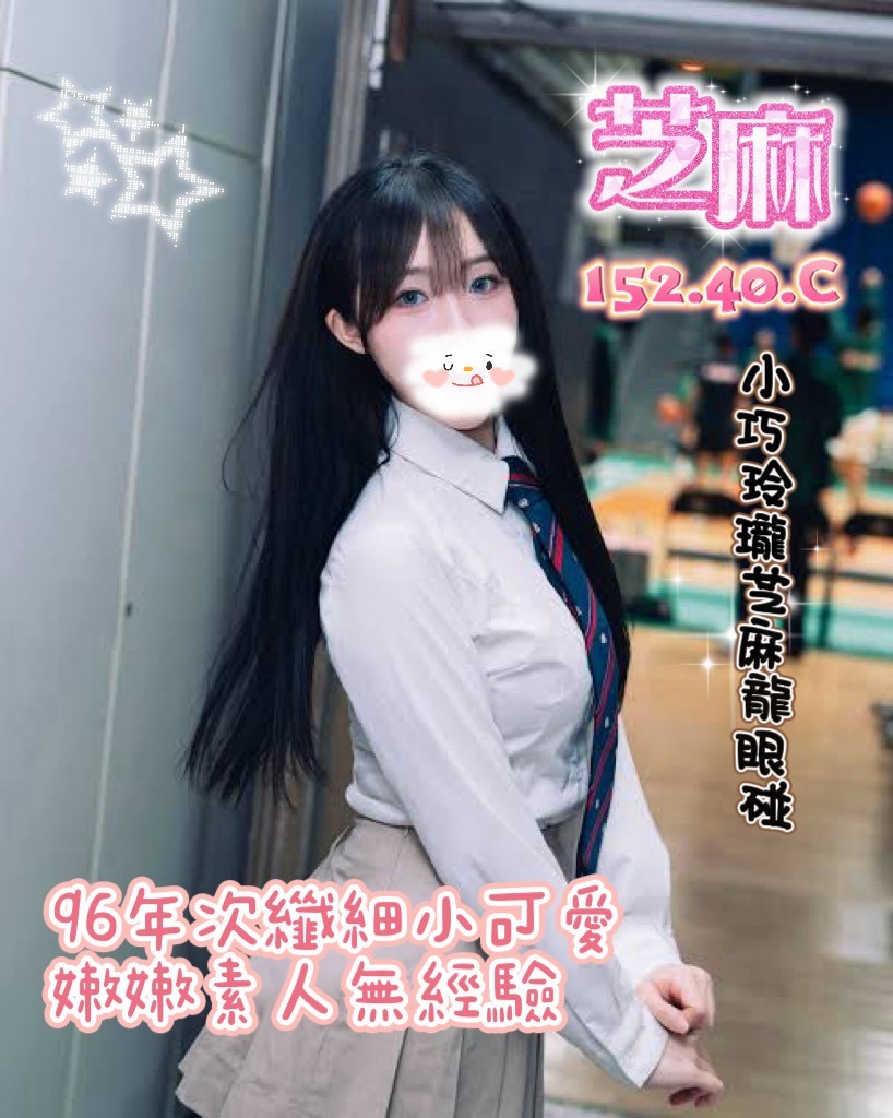 13館(含香) - 芝麻