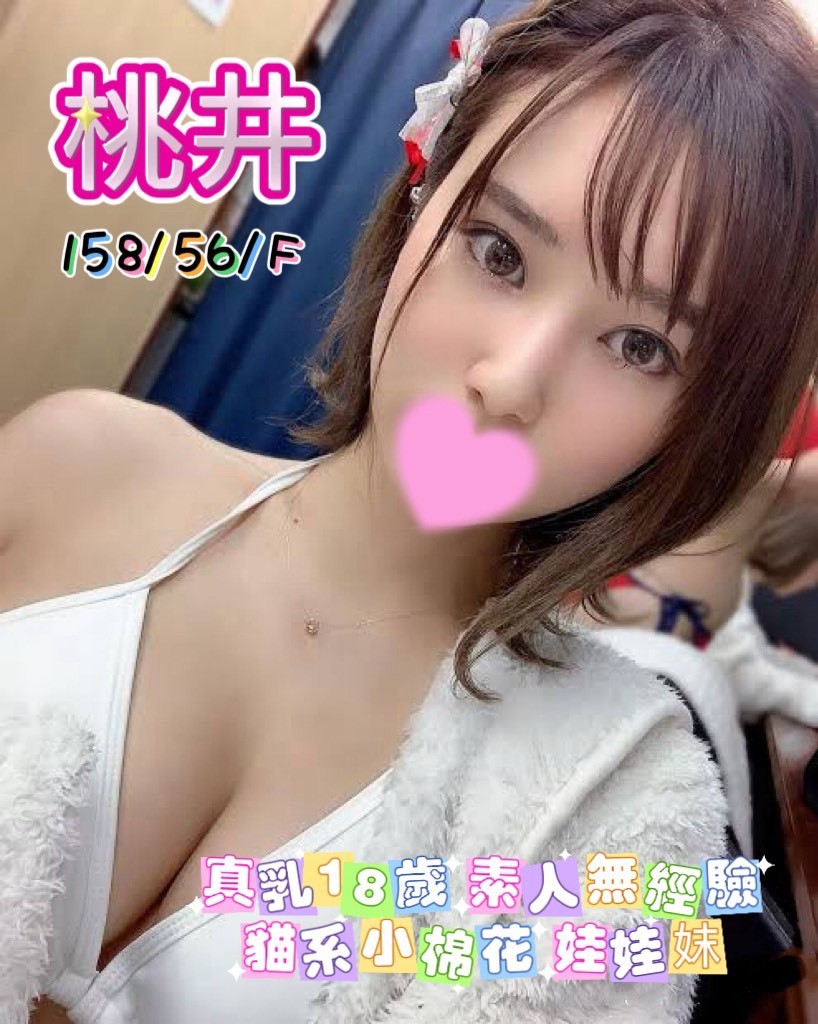 13館(含香) - 桃井