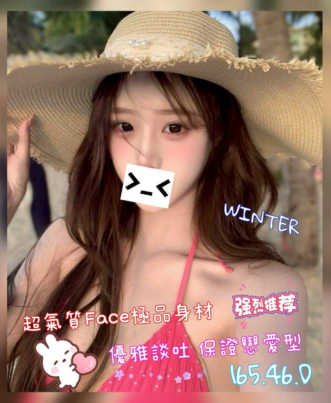 13館(含香) - WINTER