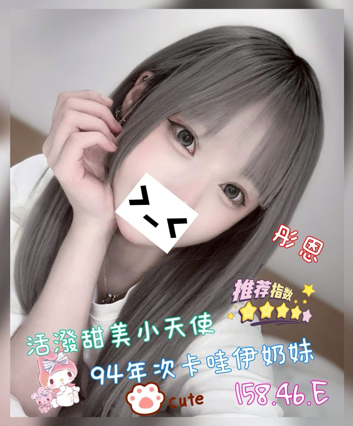 18館(夏威夷) - 彤恩