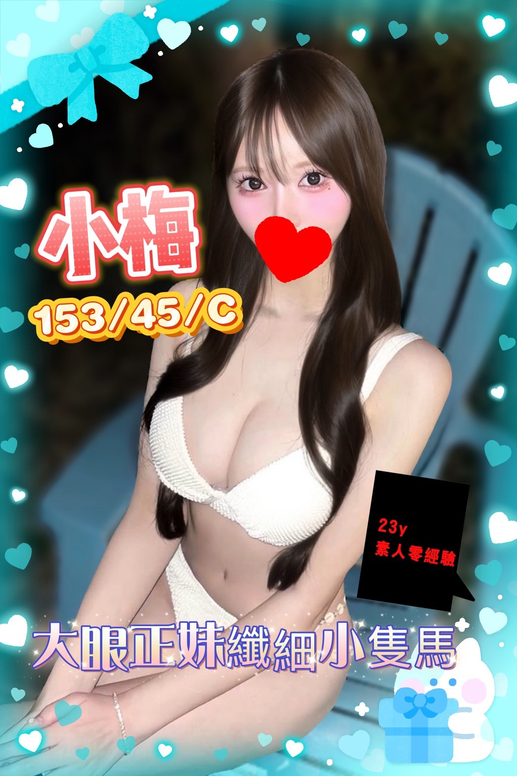 /image/apiImages/master/6543_202605181017.jpg?v=202607041713
