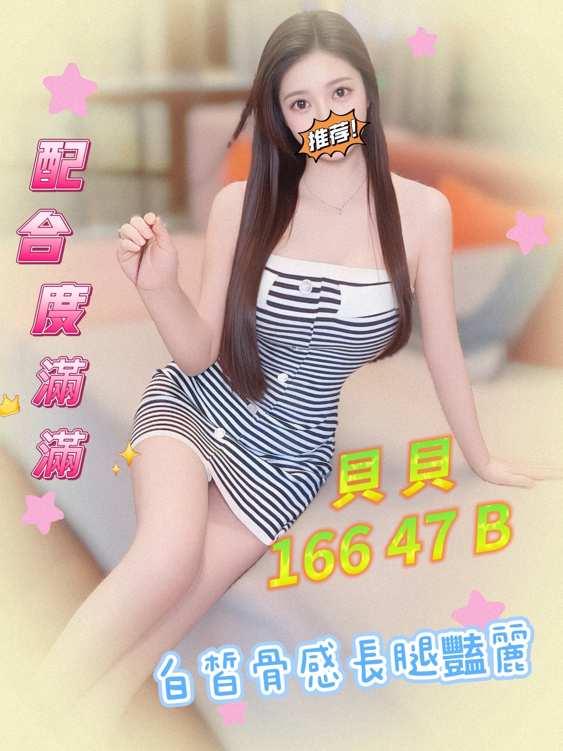 /image/apiImages/master/6556_202605191424.jpg?v=202607041713
