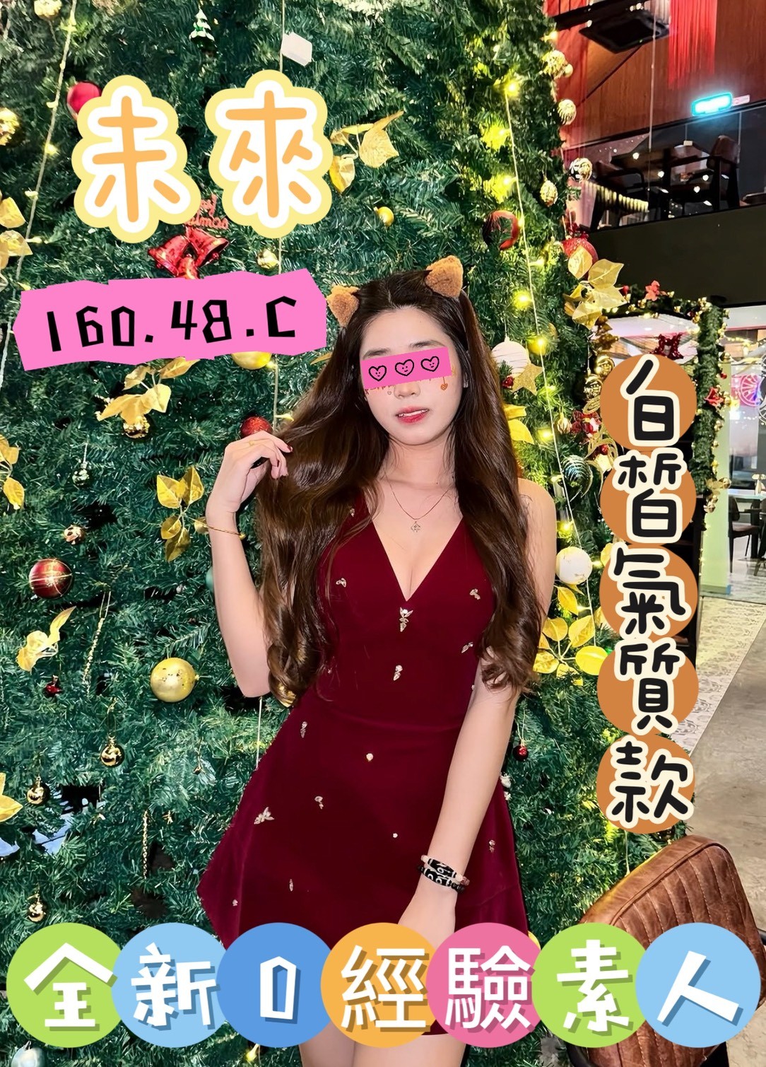 4館(潘朵拉) - 未來