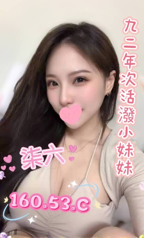 20館(芯苑) - 柒六