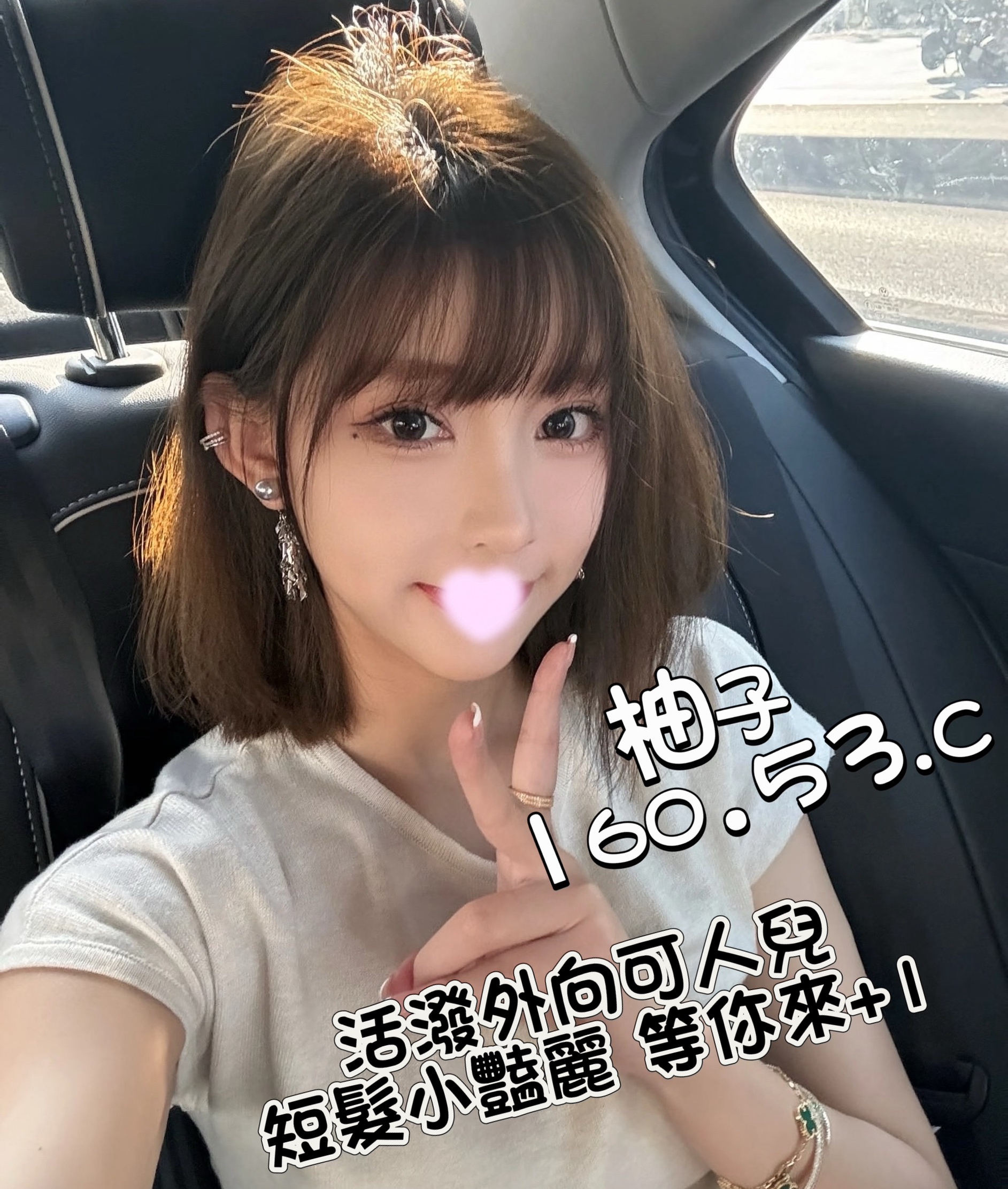 5館(熱戀期) - 柚子