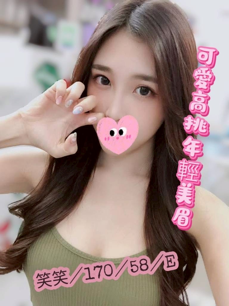 20館(芯苑) - 笑笑