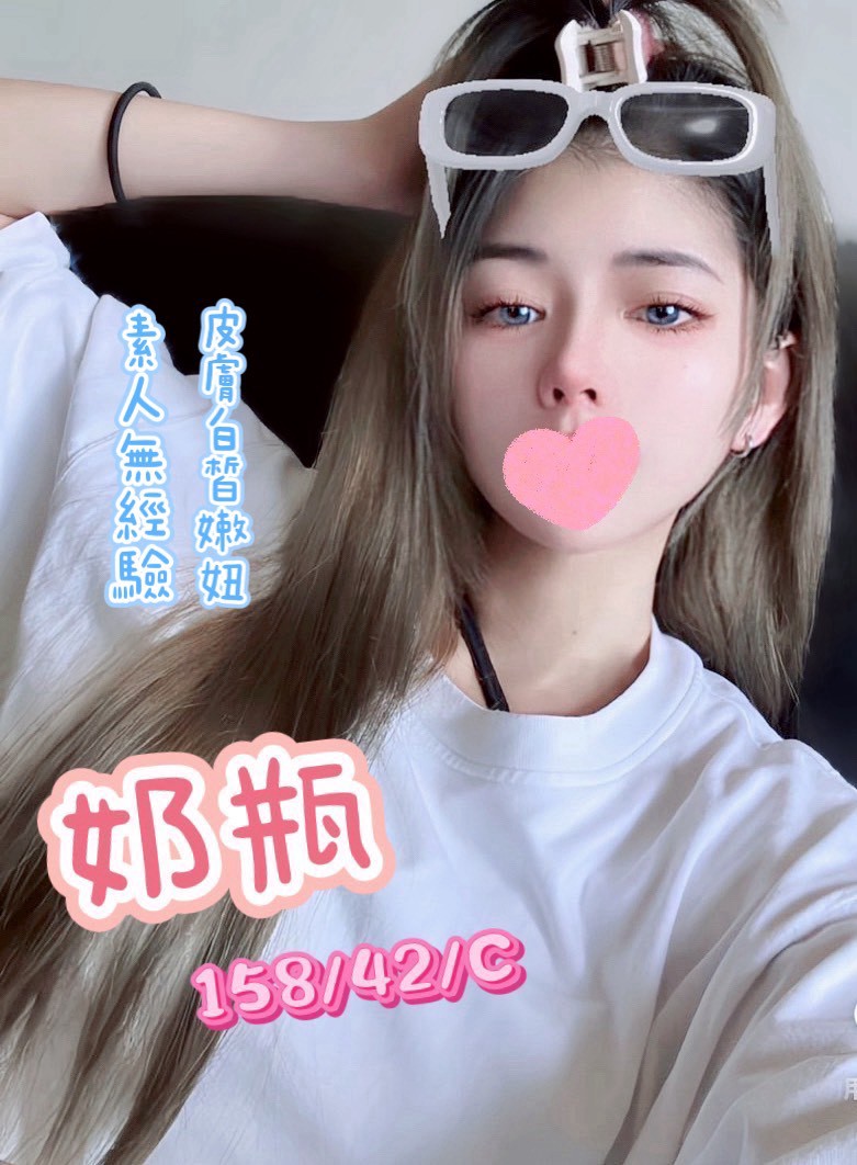 18館(夏威夷) - 奶瓶