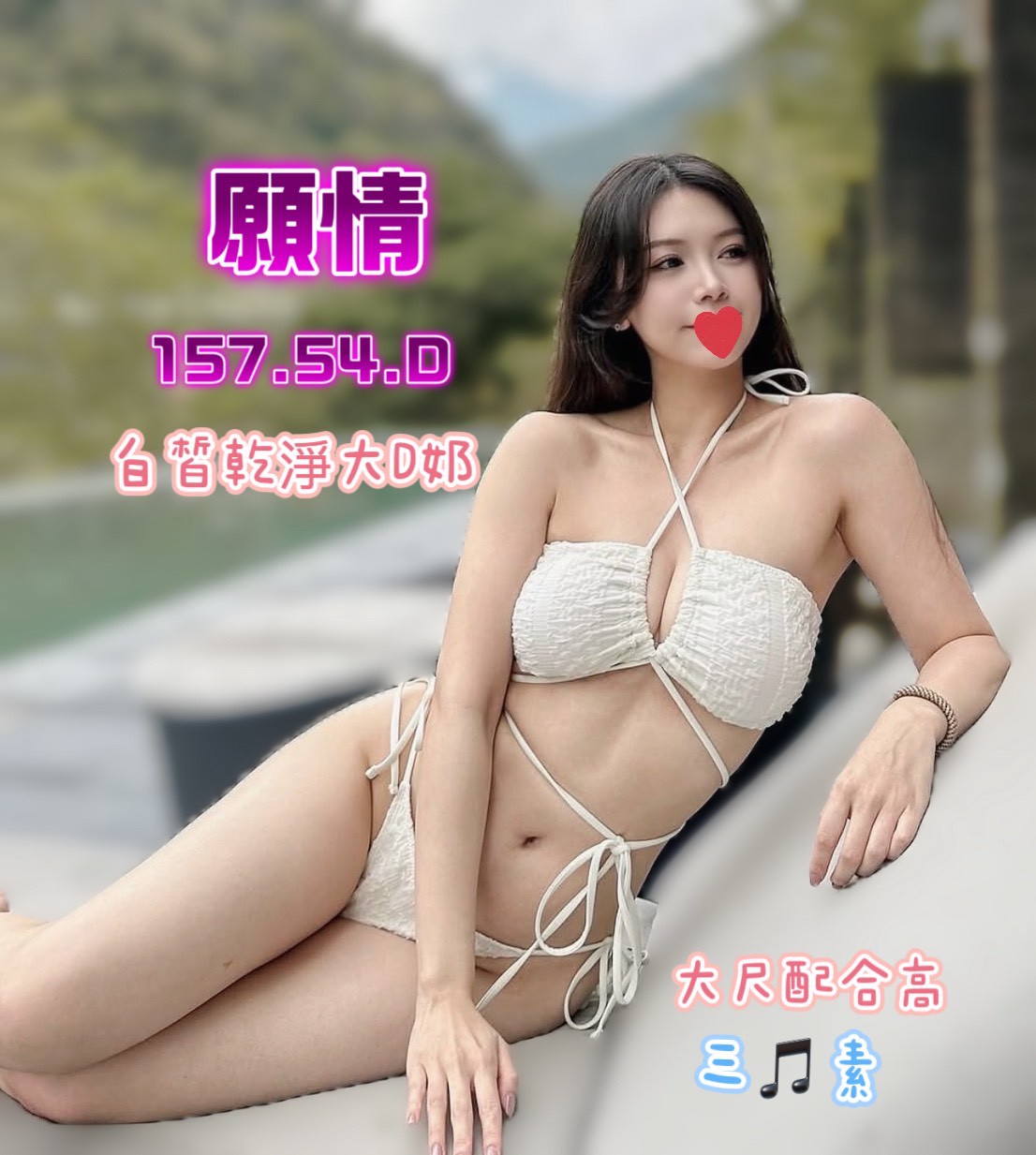 18館(夏威夷) - 願情