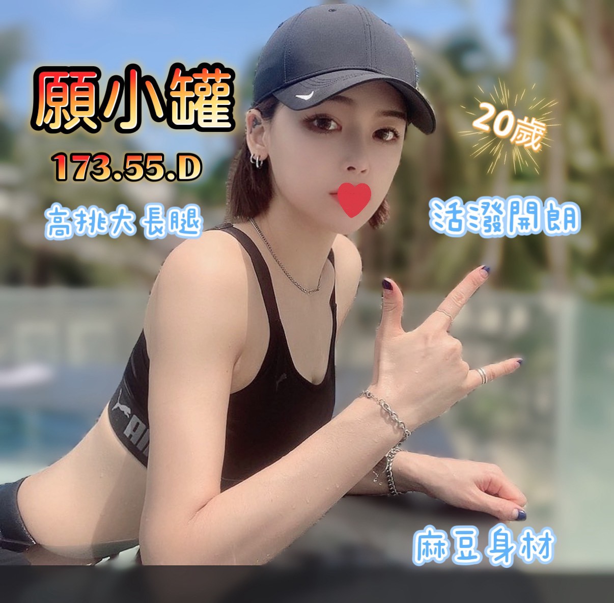 18館(夏威夷) - 願小罐
